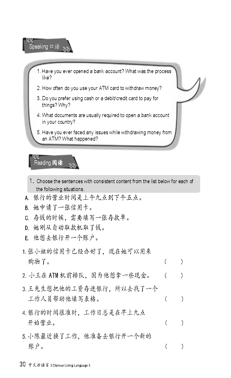 buku mandarin