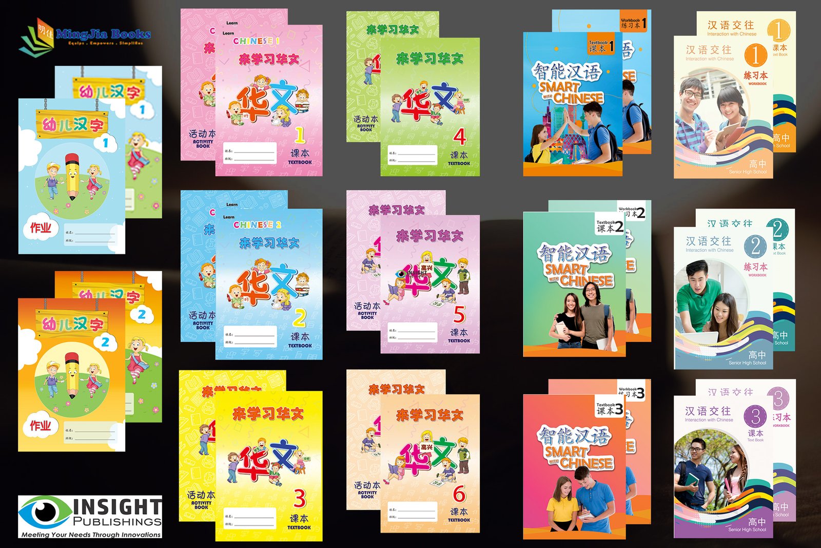 buku-mandarin-sekolah